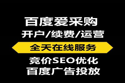 百度推广代运营公司助力企业提升竞争力案例分享