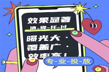 SEM广告实战案例：精准定位客户群体